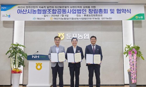 법인둔포축산 이미지
