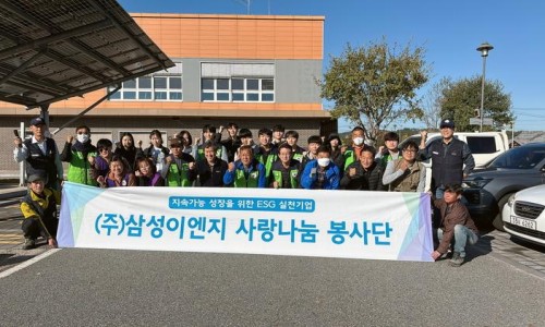 삼성이엔지 이미지