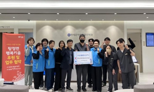 연세온마취통증의학과의원 이미지