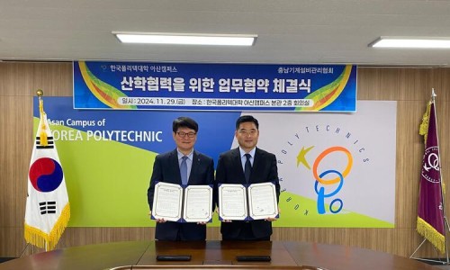충남설비 이미지