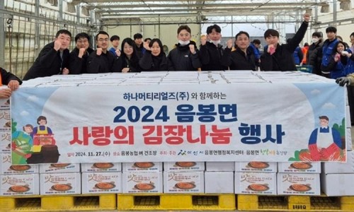 하나머티리얼즈(주) 이미지