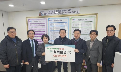 희망환경 이미지