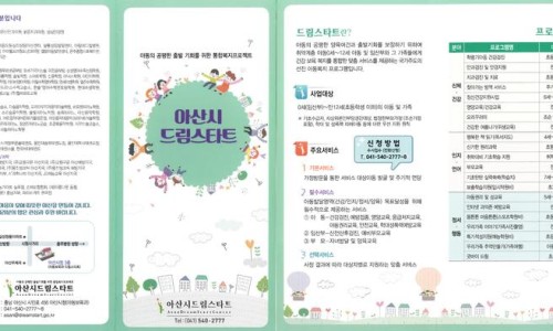 더드림자원 이미지
