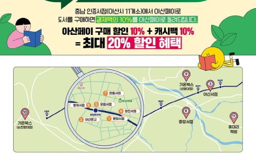 휴대리책방 이미지