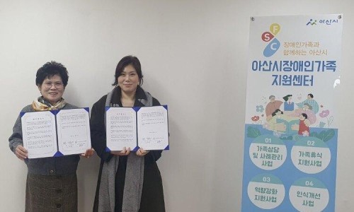 함께복지사회적협동조합 이미지