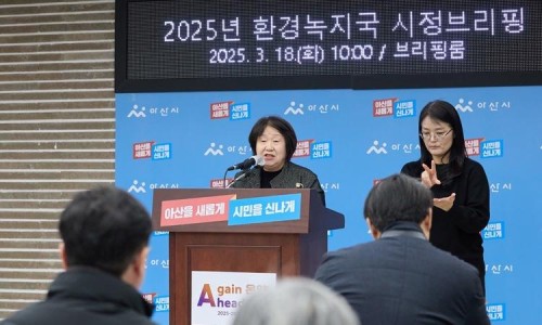 미래환경 이미지
