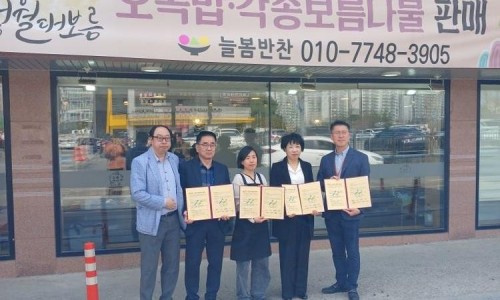 늘봄반찬 이미지