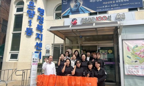 온양여인숙 이미지