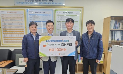 대한산업 이미지