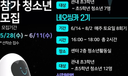 아산시 청소년 교육문화센터 이미지