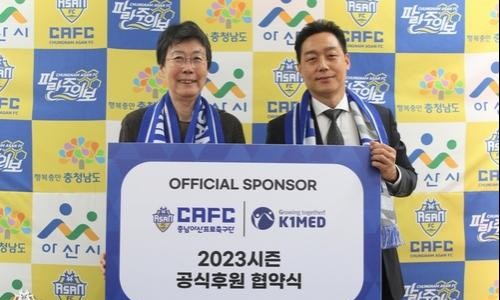 주식회사 케이원 이미지