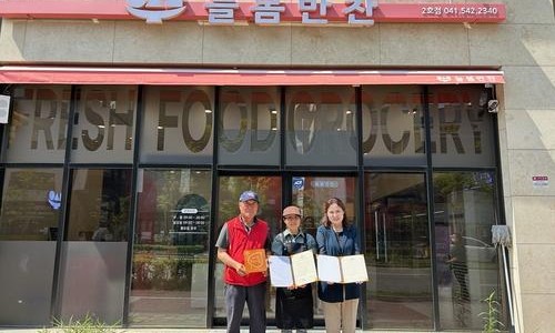 늘봄반찬 이미지