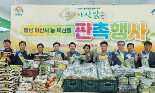 배방농협 하나로마트 이미지
