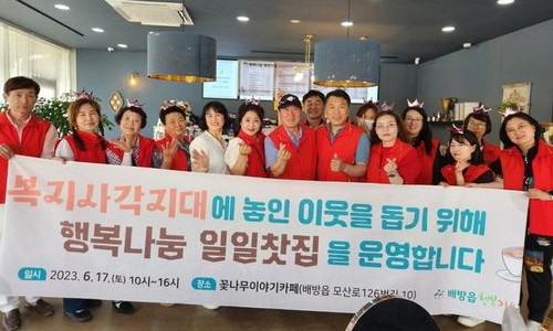 행복나눔까페 이미지