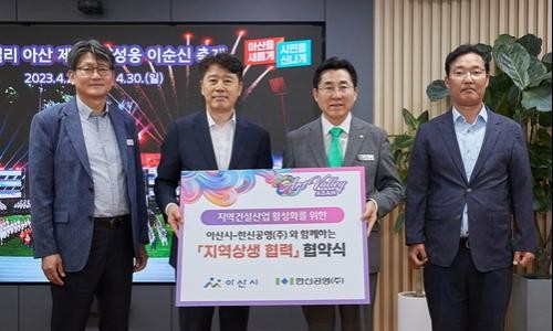 (주)한신산업 이미지