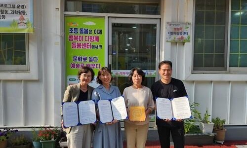다함께키움협동조합 이미지