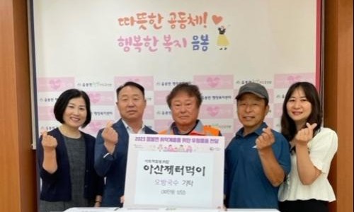아산제터먹이사회적협동조합 이미지