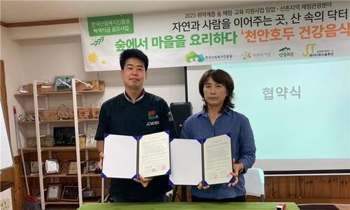 제이티교육센터주 이미지