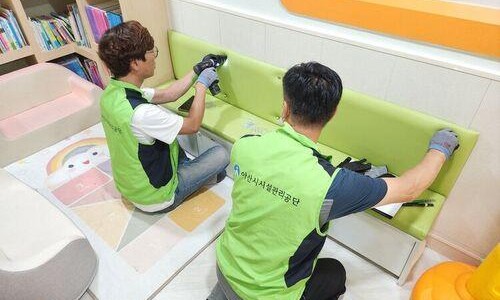 재능어린이집 이미지