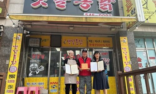 행복통닭 이미지