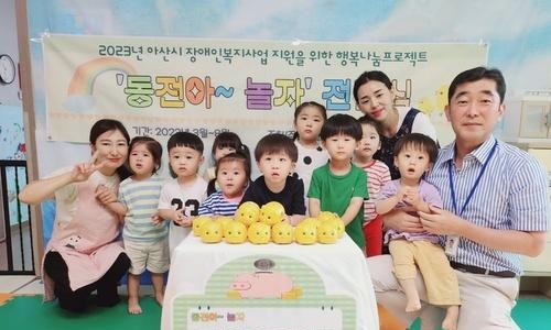 꼬마야놀자 이미지