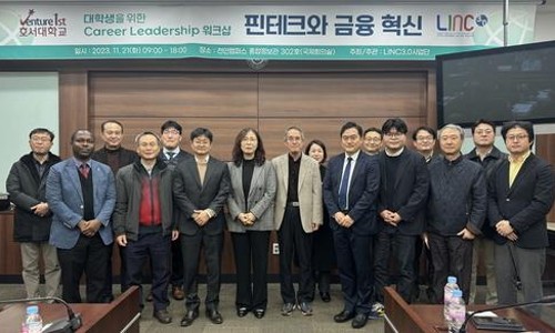 미래경영혁신연구소 이미지