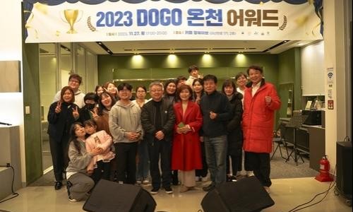 사회적협동조합온어스 이미지