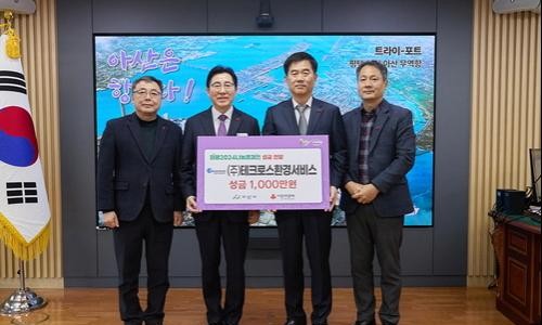 ㈜테크로스 환경서비스 이미지