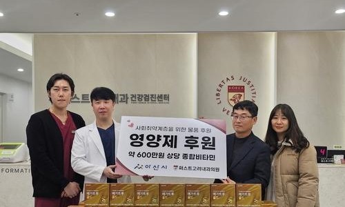 고려내과의원 이미지