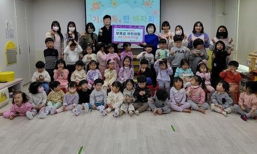 보물섬어린이집 이미지