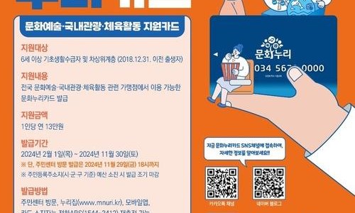 에버누리 이미지