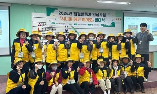 에코히어로 이미지