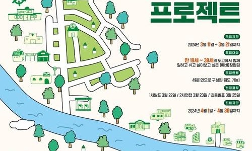 사회적협동조합온어스 이미지