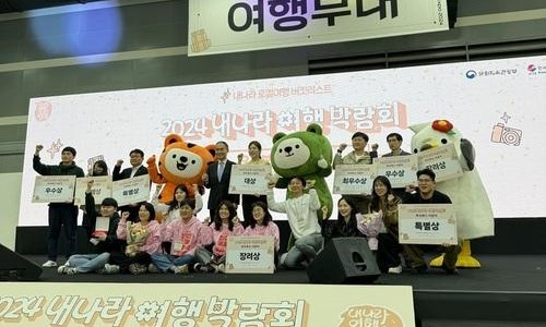 나라여행 이미지
