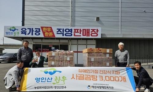 영인산한우 이미지
