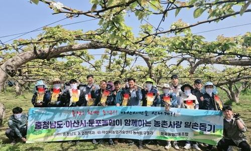 아산유통 이미지