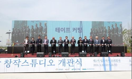 스튜디오문 이미지