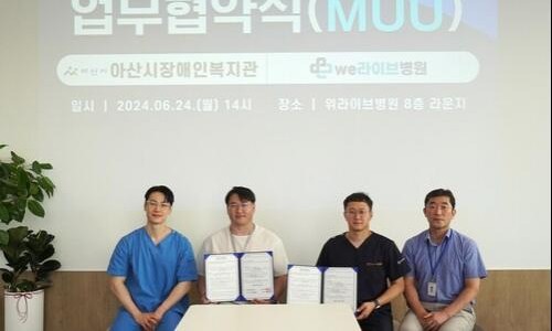 위라이브병원 이미지
