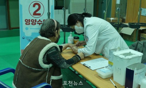포천농업협동조합 이미지