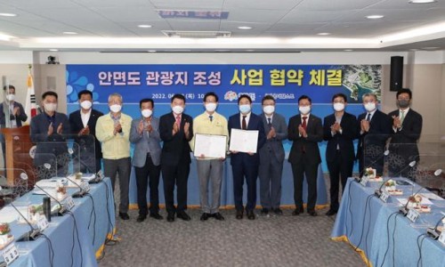 안면도N 이미지