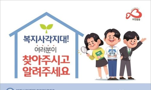 북부인력소개소 이미지