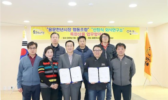 용문천년시장협동조합 이미지