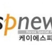 케이에스피주식회사 이미지