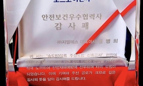(주)지엘에스 이미지