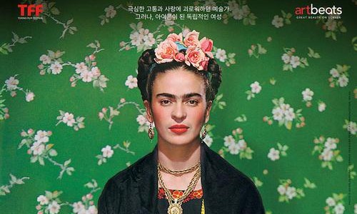 프리다 이미지