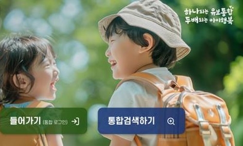 예술의전당어린이집 이미지