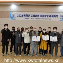 재단법인 평창푸드통합지원센터 이미지
