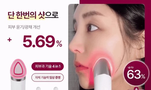 에이징팩토리 이미지