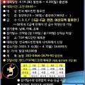주식회사 아워스포츠네이션 이미지