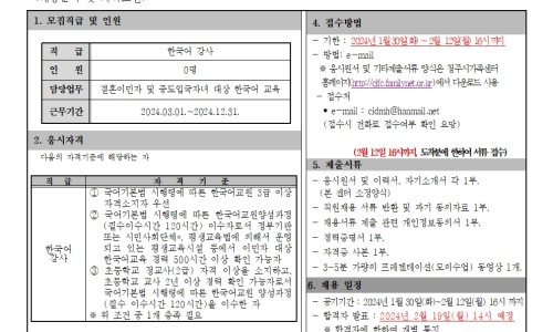 울산강사지원센터 이미지
